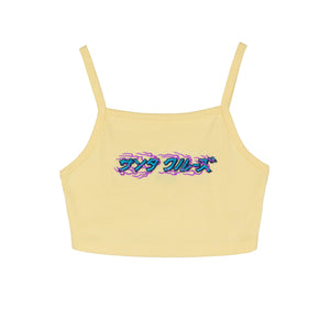 Santa Cruz Womens Inferno Japanese Strip Crop Vest Size 8 Pale Banana Sample 50% off